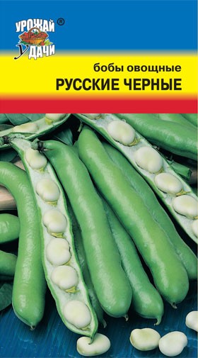 Семена Бобы Русские чёрные УУД