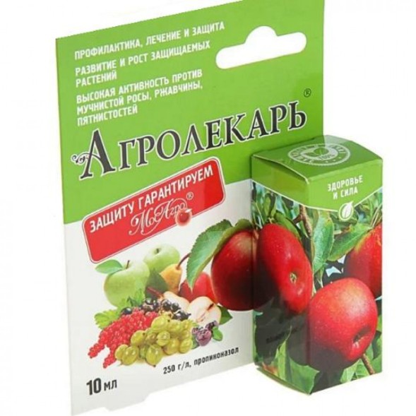  Агролекарь 10 мл МосА