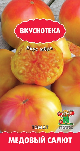 Семена Томат Медовый салют (Поиск)