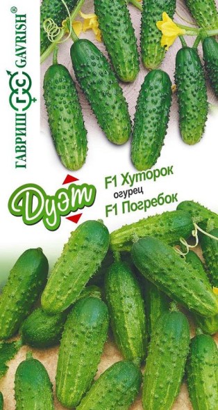 Семена Огурец Погребок F1+Хуторок F1 Дуэт (Гавриш)