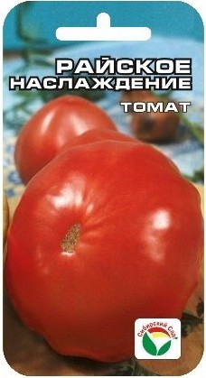 Семена Томат Райское наслаждение (Сиб сад)