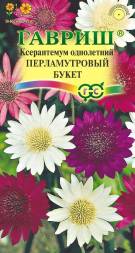 Ксерантемум Перламутровый букет (Гавриш)