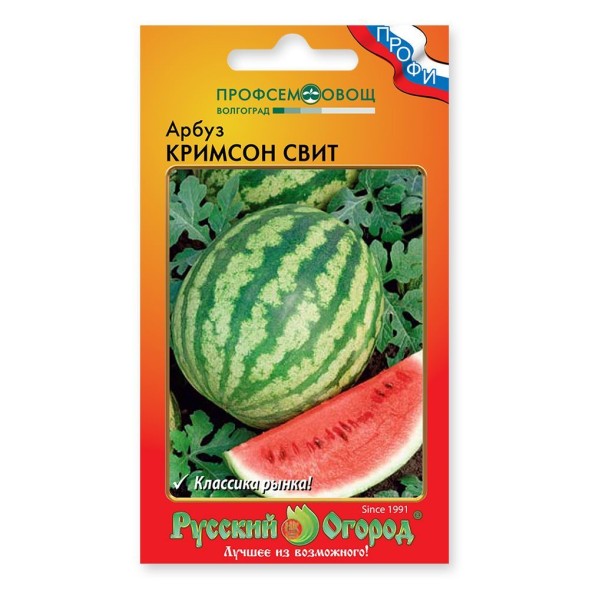 Семена Арбуз Кримсон Свит НК