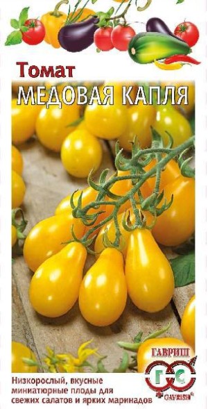 Семена Томат Медовая капля (Гавриш)