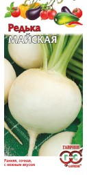 Редька Майская округлая (Гавриш)