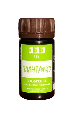 Удобрение для плодоношения 50 г Плантафид