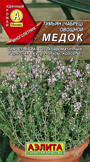 Семена Тимьян (чабрец) Медок (Аэлита)