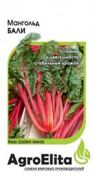 Мангольд Бали (АгроЭлита)