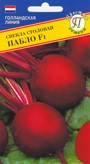Семена Свекла Пабло F1 (Престиж)