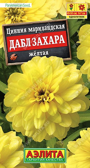 Семена Цинния Дабл Захара желтая мариландская (Аэлита)