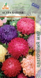 Астра Башня пионовидная смесь (Агрос)