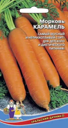 Морковь Карамель УД