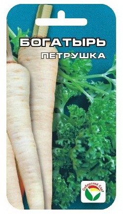 Семена Петрушка Богатырь (Сиб сад)