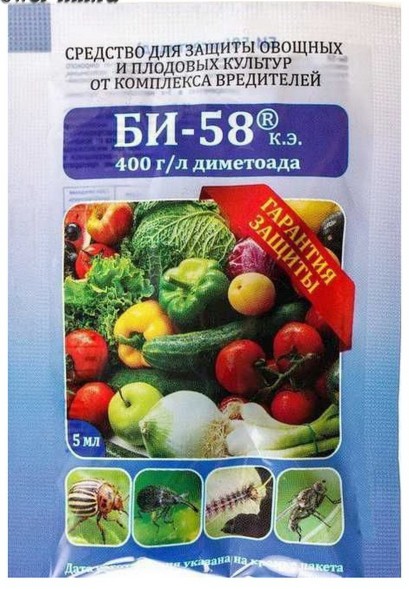  БИ-58 5 мл (Россия)