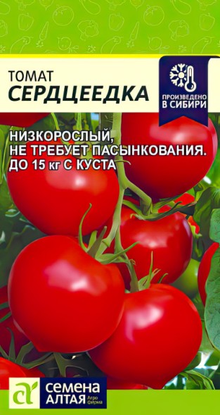 Семена Томат Сердцеедка (Семена Алтая)
