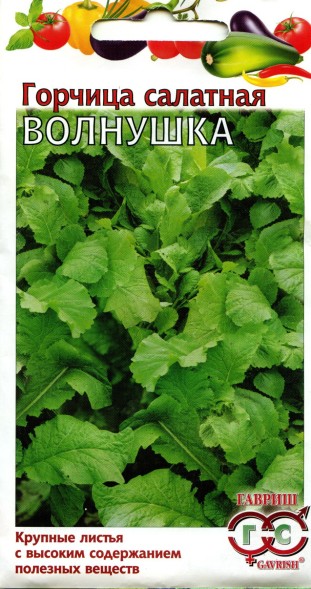 Семена Горчица листовая Волнушка (Гавриш)
