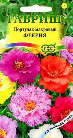 Семена Портулак махровый Феерия (Гавриш)
