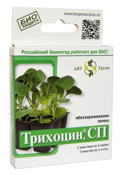  Трихоцин СП 12 г