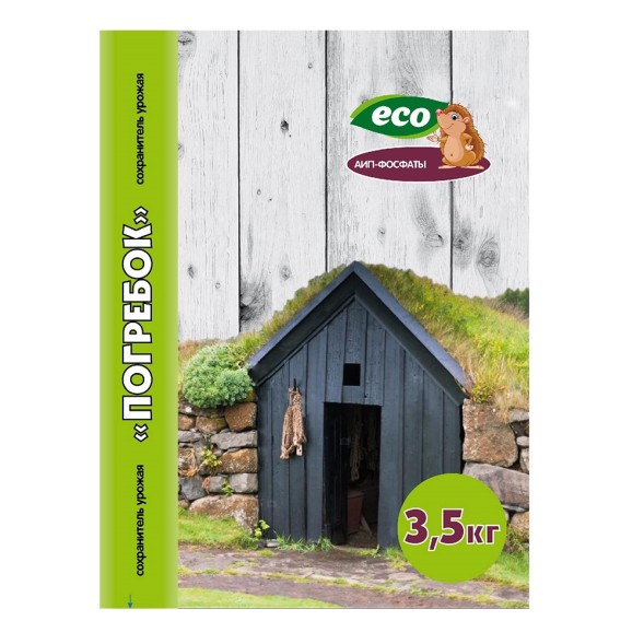  Для сохранения урожая Погребок 3,5 кг