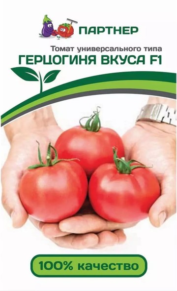 Семена Томат Герцогиня вкуса F1 (Партнер)
