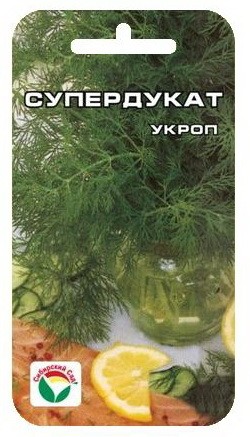 Семена Укроп Супердукат (Сиб сад)