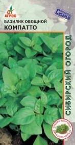 Семена Базилик Компатто зеленый (Агрос)