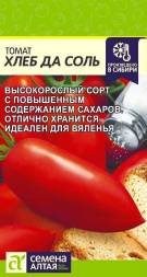 Томат Хлеб да Соль (Семена Алтая)