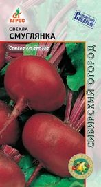 Семена Свекла Смуглянка (Агрос)