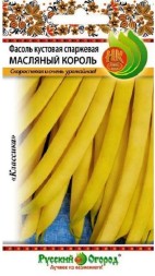 Фасоль Масляный король желтая кустовая спаржевая НК