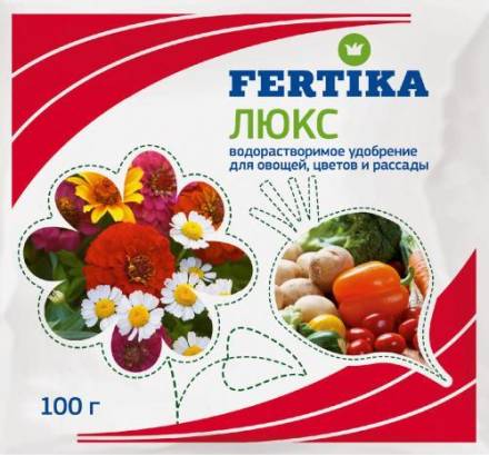 Фертика ЛЮКС 100 г