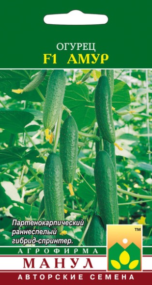 Семена Огурец Амур F1 (Манул)