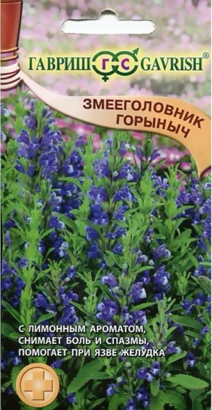 Семена Змееголовник Горыныч (Гавриш)