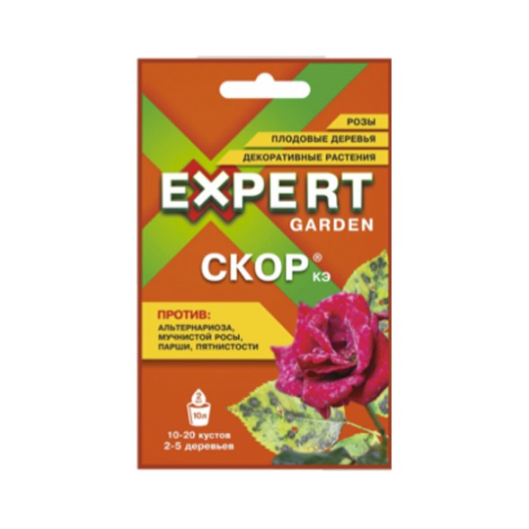  Скор 2 мл EXPERT