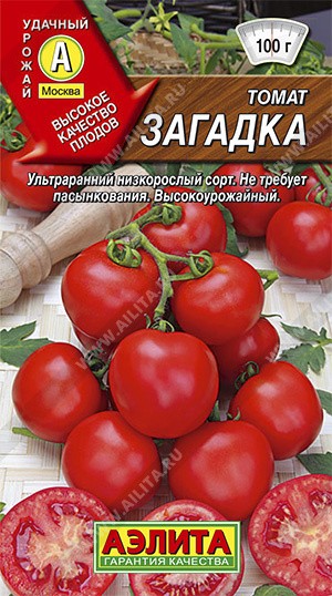 Семена Томат Загадка (Аэлита)