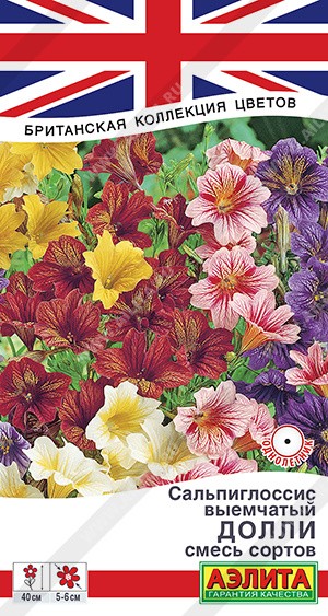 Семена Сальпиглоссис Долли смесь сортов (Аэлита)