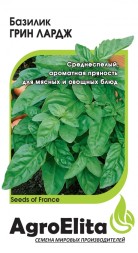 Базилик Грин Лардж (АгроЭлита)