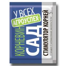 Корневин для укоренения 5 г Агроуспех 