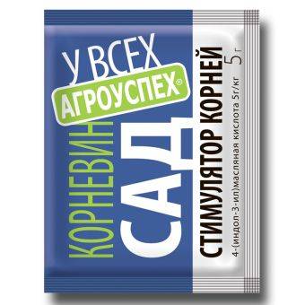 Корневин для укоренения 5 г Агроуспех 