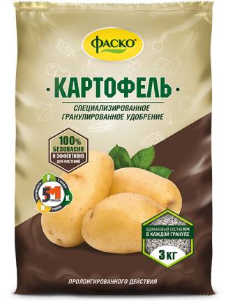Для картофеля 1 кг (Фаско)