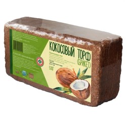 Брикет кокосовый 500 г(7л) СЗТК