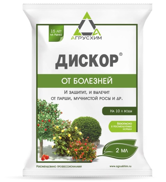  Дискор 2 мл от комплекса болезней САХГ