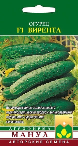 Семена Огурец Вирента F1 (Манул)