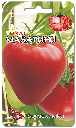 Семена Томат Мазарини (Биотехника)