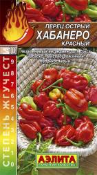 Перец острый Хабанеро красный (Аэлита)
