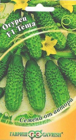 Семена Огурец Теща F1 (Гавриш)