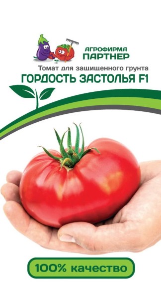 Семена Томат Гордость Застолья F1 (Партнер)