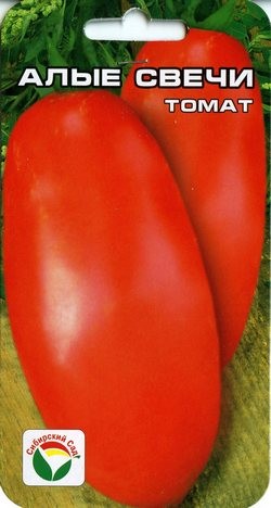 Семена Томат Алые свечи (Сиб Сад)