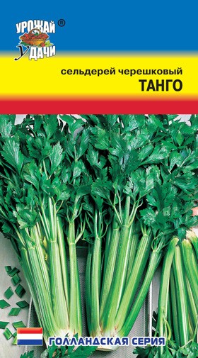 Семена Сельдерей Черешковый Танго УУД
