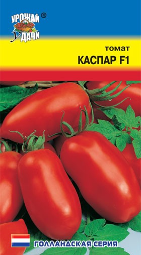 Семена Томат Каспар F1 УУД