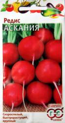 Редис Аскания (Гавриш)